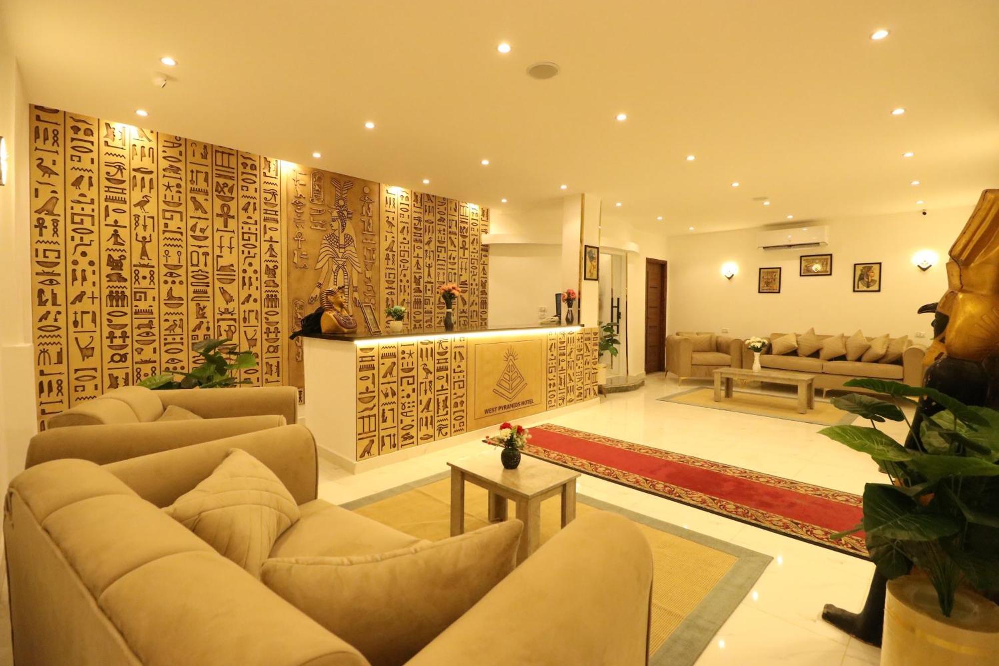 West Pyramids Hotel Kafret el-Gabal エクステリア 写真